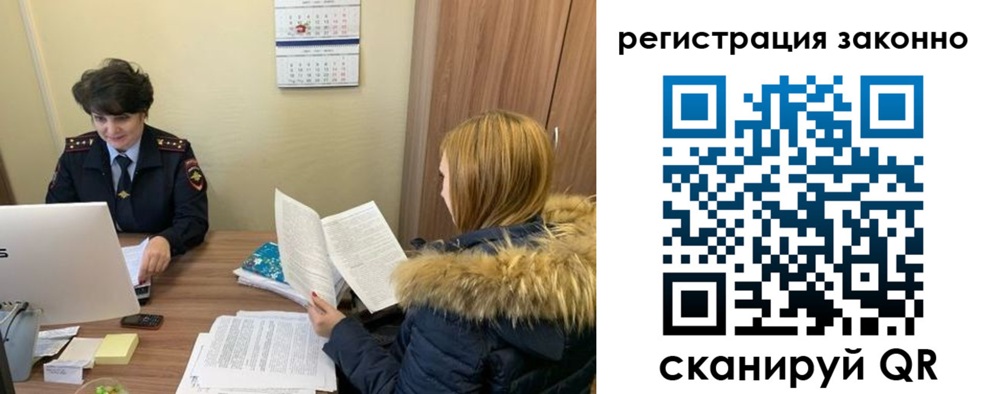 временная регистрация госуслуги в Суровикино