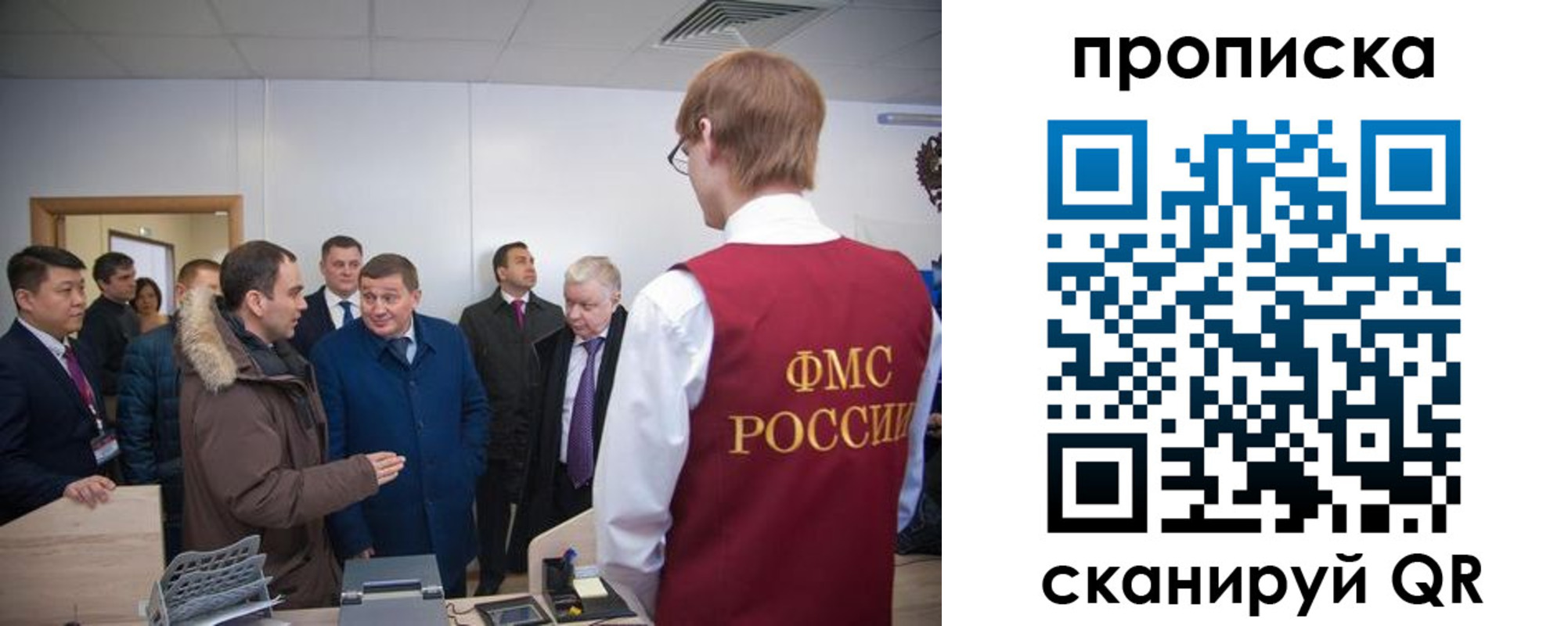 прописка для школы в Суровикино