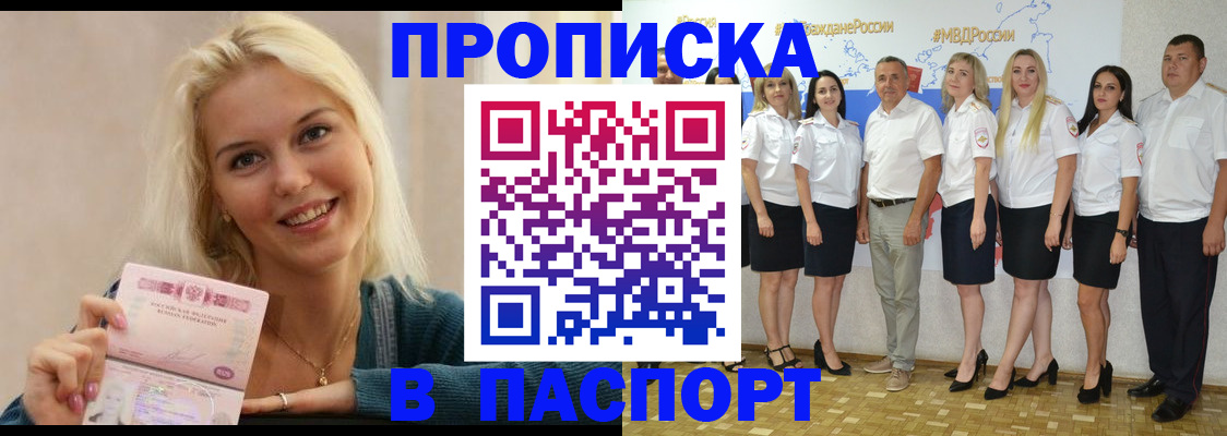 регистрация в Суровикино