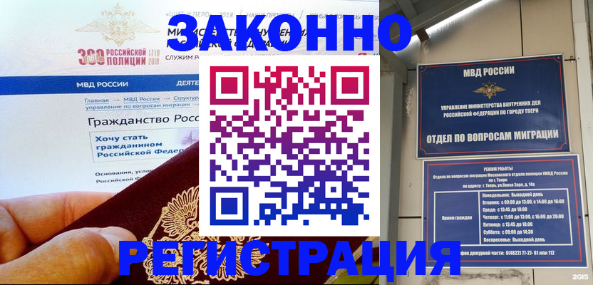 найти адрес прописки в Суровикино
