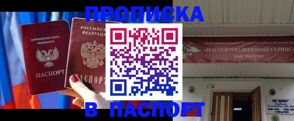 регистрация для школы в Суровикино